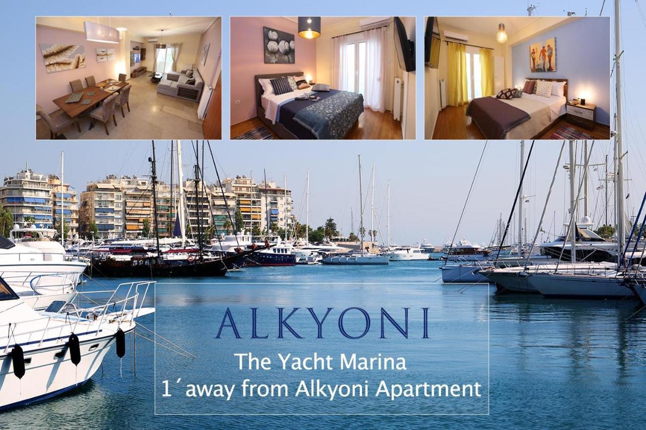 Melma Properties- Alkyoni Apartment By The Sea In Пирей Экстерьер фото